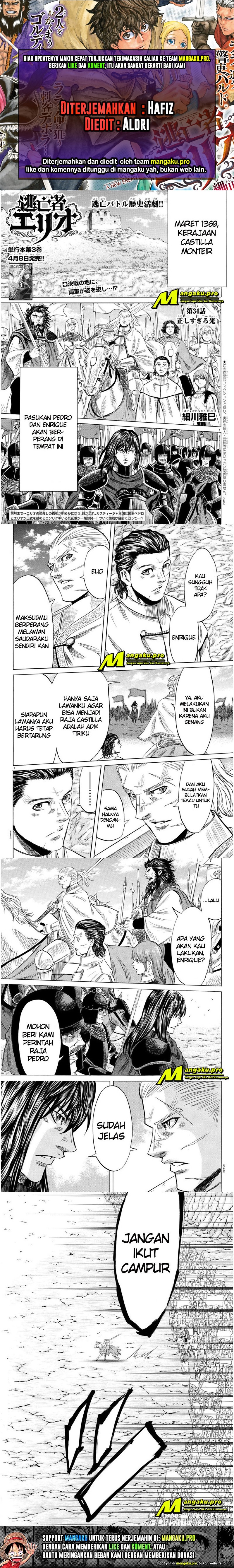 Toubousha Elio Chapter 35 Gambar 1